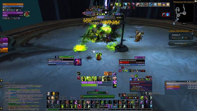 Торгаст за варлока смотреть онлайн