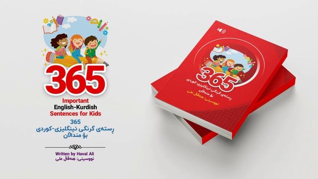 Page 40 смотреть онлайн