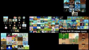 9 созданных видео сразу №1. 9 videos created at once №1.