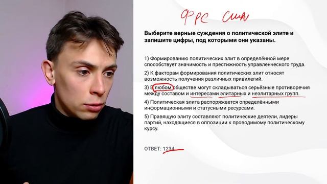 Решаем вариант Котолиса 2023. ЕГЭ обществознание смотреть онлайн