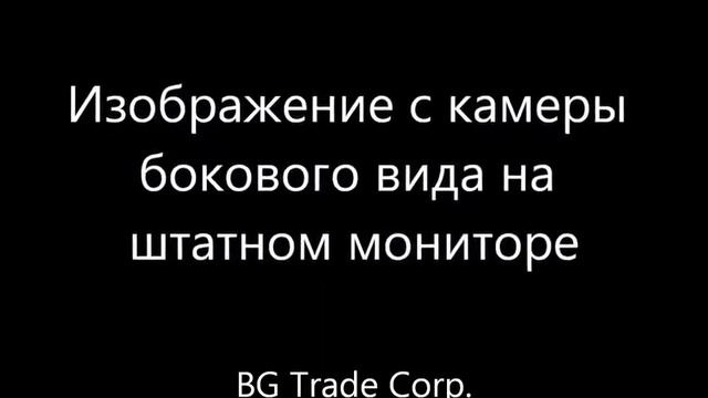 Ford Explorer 5th Generation - Камеры дополнительные на штатный монитор