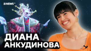 Диана Анкудинова — о возлюбленном и "Маске", деньгах, детском доме и биологических родителях