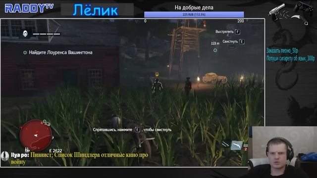 Assassin's Creed Rogue прохождение (RaddyTV Online) смотреть онлайн