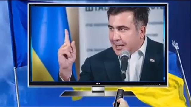 М Саакашвили сказал кто станет следующим президентом Украины смотреть онлайн