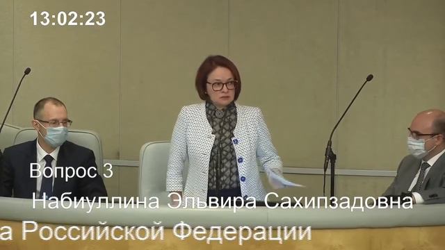 Рифат Шайхутдинов предложил Центробанку создать двухконтурную финансовую систему смотреть онлайн