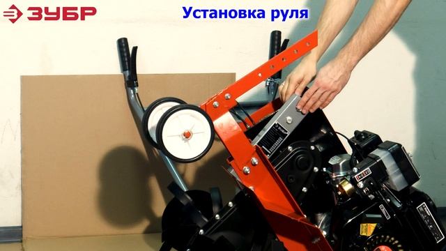 Культиватор бензиновый "ЗУБР" арт. МКТ-200 (сборка) смотреть онлайн