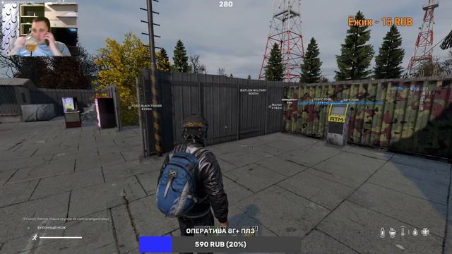 С чистого листа/dayz[ДАЙЗ]стрим/прямой эфир смотреть онлайн