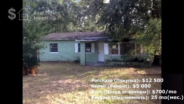 Property Investing - House for sale, house for rent - review 04 (Недвижимость за рубежом - обзор) смотреть онлайн