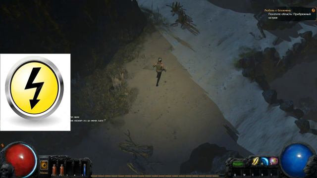 Path of Exile ЗДОРОВЕННОЕ древо навыков смотреть онлайн