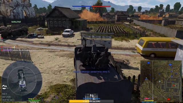 War Thunder Италия Франция Китай смотреть онлайн