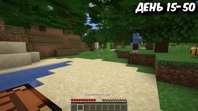 Я прожил 1000 ДНЕЙ В МАЙНКРАФТ ХАРДКОРЕ! ВСЕ СЕРИИ смотреть онлайн