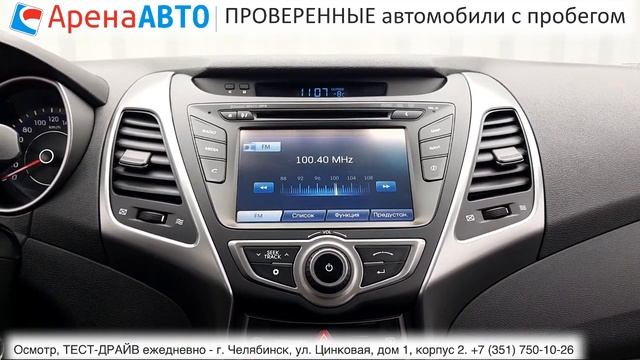 Hyundai ELANTRA, 2015 смотреть онлайн