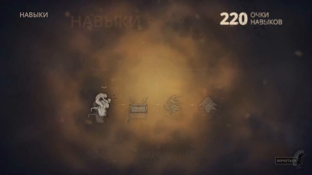 Styx: Master of Shadows -19- Камера. смотреть онлайн