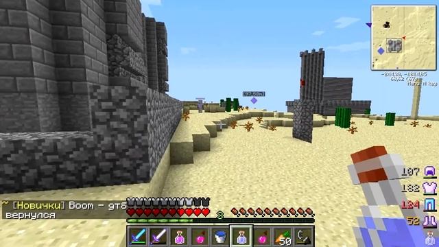 MineCraft ClanWar Battles #1 High-sky PvP Возвращение, крики, визги. Смотреть до конца:D смотреть онлайн