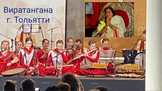 У нас в гостях "Виратангана" из Тольятти. смотреть онлайн