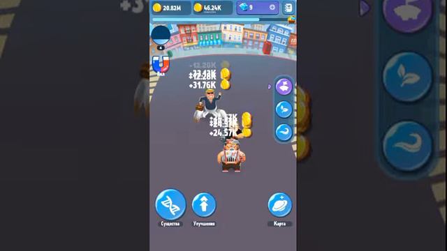 Играм в игру эволюция человека смотреть онлайн