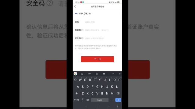 ПИНДУОДОУ сайтына Виза картаны кантип улайбыз? Сайт Пиндуодоу привязать карту Визы, #пиндуодуо #виз смотреть онлайн