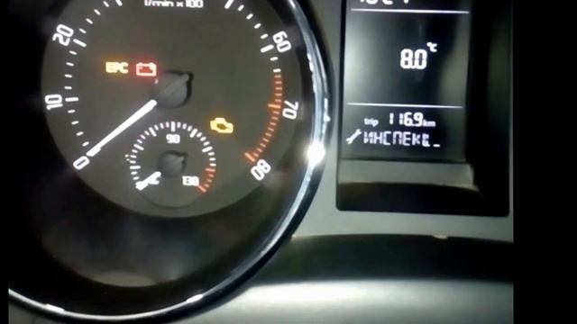 Skoda Yeti (Шкода Йети) как сбросить ТО смотреть онлайн