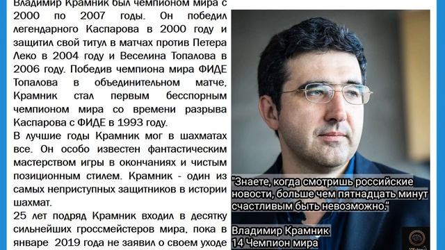 Известные шахматисты смотреть онлайн