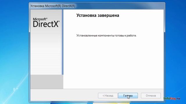 Как исправить ошибку xinput1_3.dll смотреть онлайн