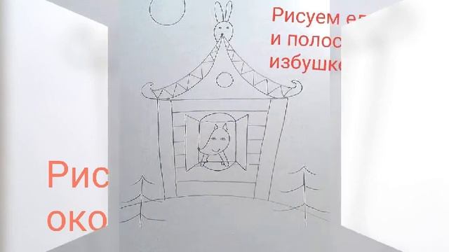 Заюшкина избушка смотреть онлайн