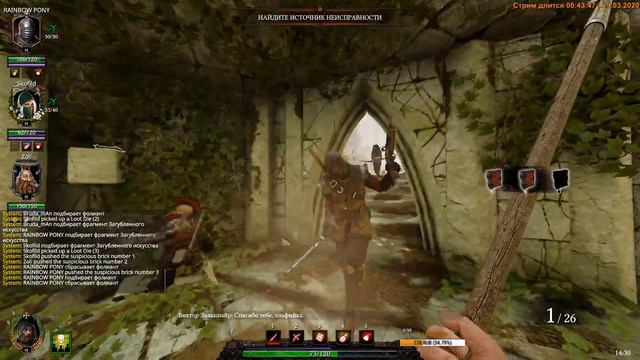Пока все дома | Играю в Warhammer: Vermintide 2 смотреть онлайн