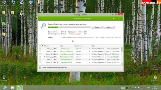 Обзор и тест Dr.Web Security Space 8.0 Final смотреть онлайн