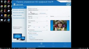 Что делать если подключил монитор 144 гц к ноутбуку а в игре их нет?