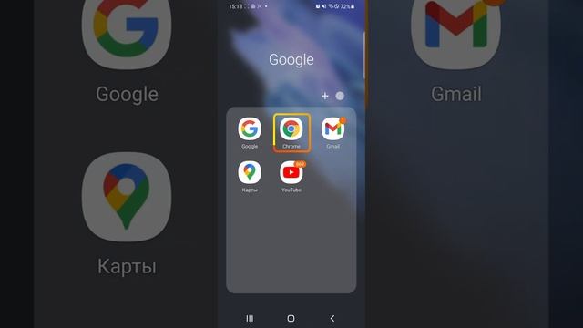 Установка мобильного приложения платформы "РЕКА НАРОДНЫХ БЛАГОДАРНОСТЕЙ" смотреть онлайн
