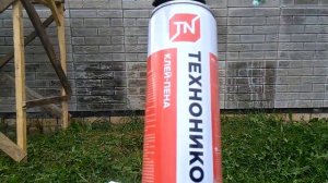 Клей пена технониколь г-?