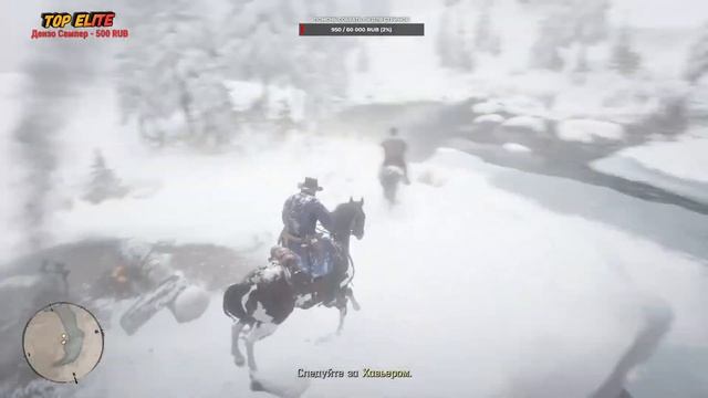 Red Dead Redemption 2 Лучший стрим все к нам cюда часть 1 смотреть онлайн
