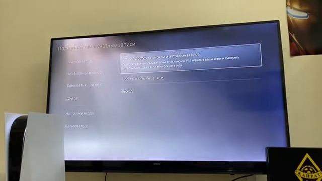 Лайфхак №5 как разблокировать игры в универсальной версии на PS5 смотреть онлайн