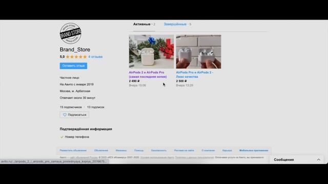 Урок 1 "Анализ конкурентов" - Беспроводные наушники смотреть онлайн