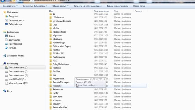 Как установить DirectX, если он не устанавливается смотреть онлайн