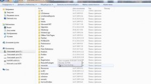 Как установить DirectX, если он не устанавливается