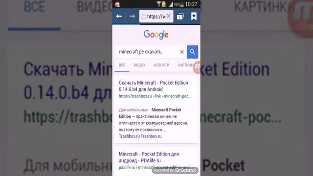 Как быстро скачать minecraft pe 0.14.0 build 4 смотреть онлайн
