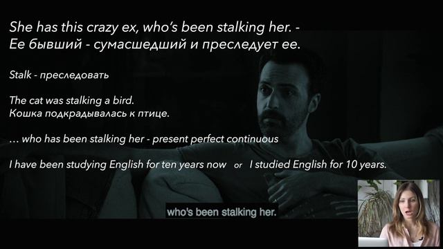Английский по сериалу Who Women Kill смотреть онлайн
