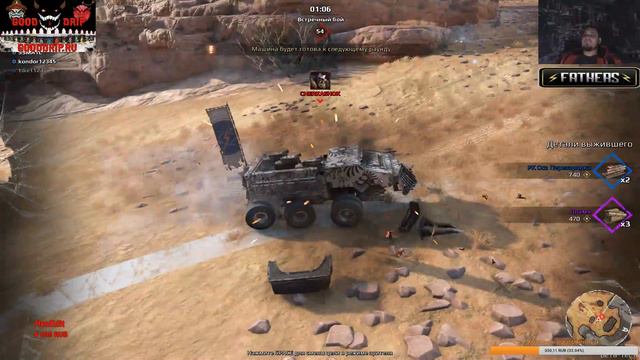 Crossout уже не тот [Дядя Витя] смотреть онлайн