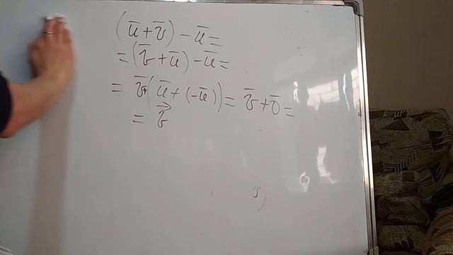 Сложение векторов и вычитание вектаров 03/06 апрель 2020 смотреть онлайн