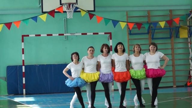 Межрайонные соревнования педагогов "Вместе весело шагать" смотреть онлайн