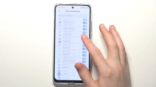 Настройка уведомлений на Poco M4 Pro смотреть онлайн