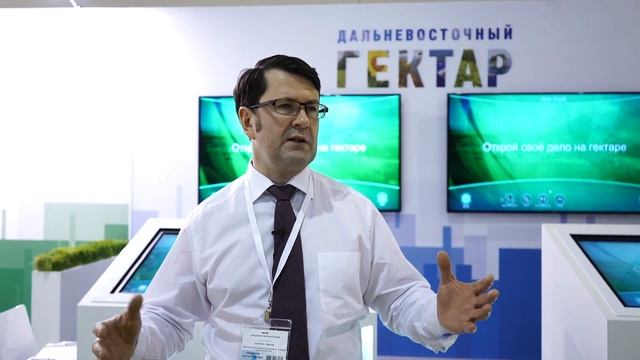 Инвестиционный гектар смотреть онлайн