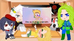 °~Реакция Невошедших на видео про них~° (1/3)✨☕