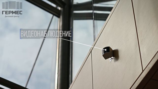 Деловой центр Гермес в центре Наро-Фоминска смотреть онлайн