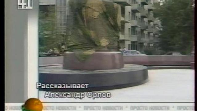 Юбилейные объекты Екатеринбурга. 1998 год. смотреть онлайн