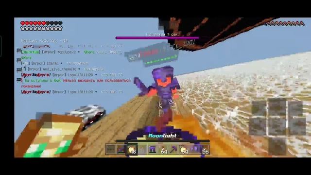 ПВП ПРОТИВ Black_fadi Mine.pe||MinePE||Minecraft||Mine.pe