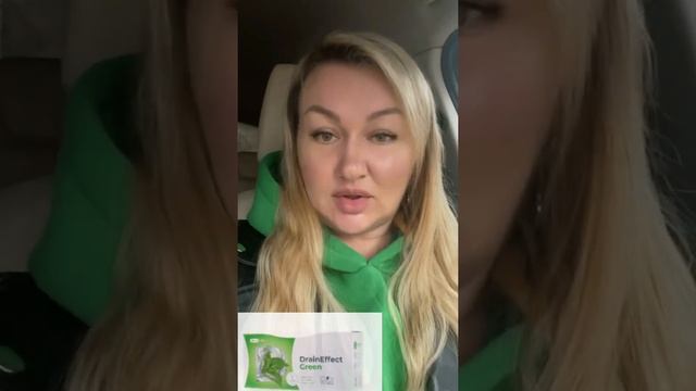 Что такое DrainEffect? И чем он так знаменит…… смотреть онлайн