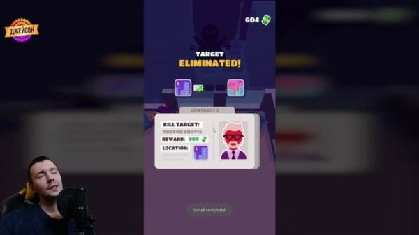 УЧИМСЯ СТЕЛСУ | Прохождение Stealth Master | Stealth Master на андроид