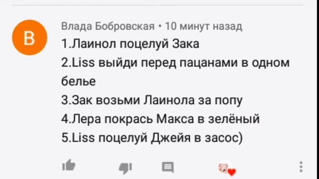 Выполняем задания и отвечаем на вопросы #1 смотреть онлайн