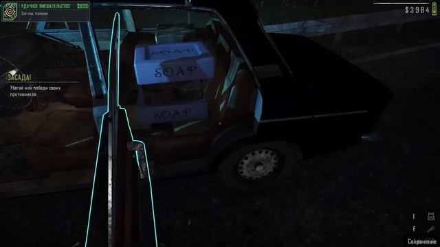 ФИНАЛЬНЫЙ КОНТРАБАНДИСТ Contraband Police